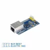 W5500 Module